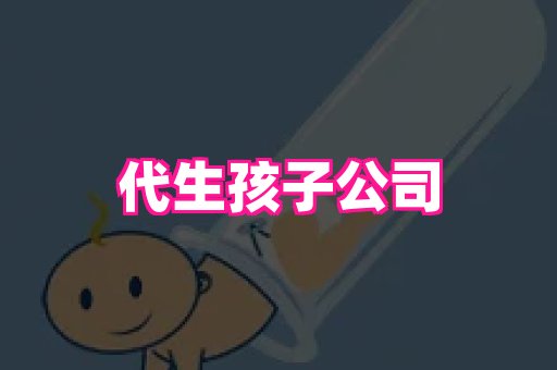 swisee孕网 2